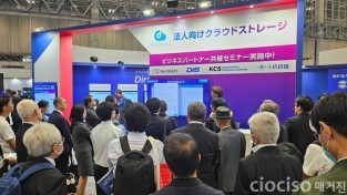 다이렉트클라우드, 일본 ‘AI・인공지능 EXPO 2023’ 참여.jpg