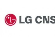 [인사] LG CNS